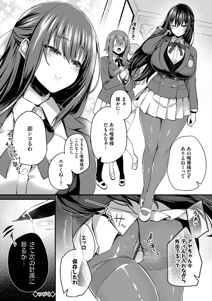 80ページ目