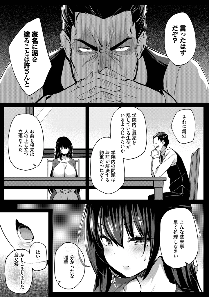 83ページ目