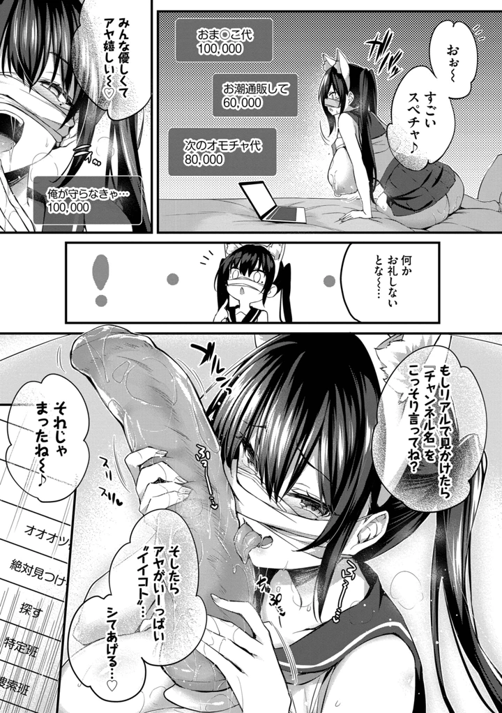 87ページ目