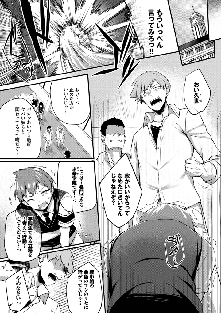 88ページ目