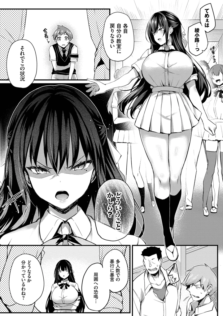 89ページ目