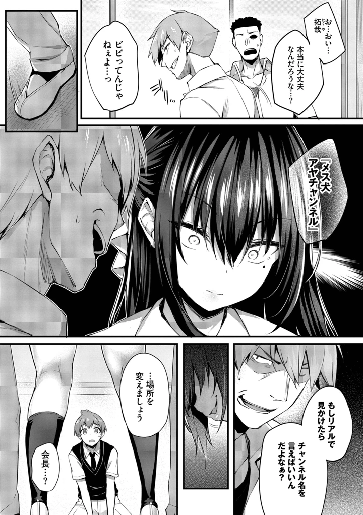 90ページ目