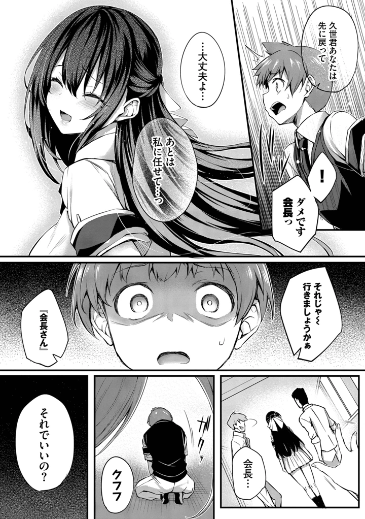 91ページ目