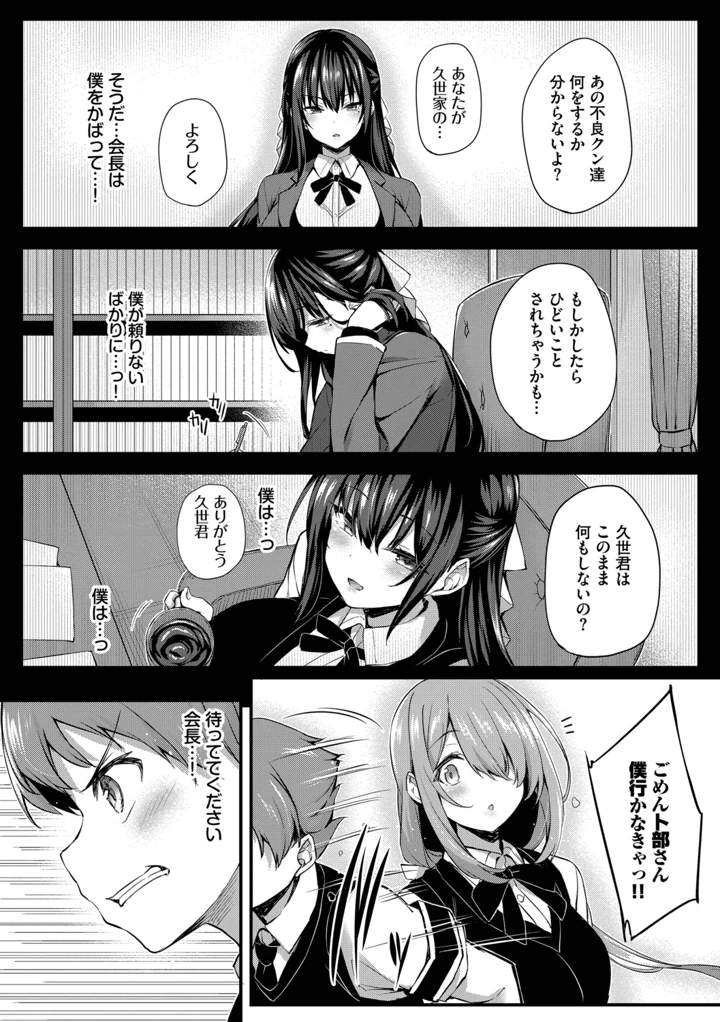 93ページ目