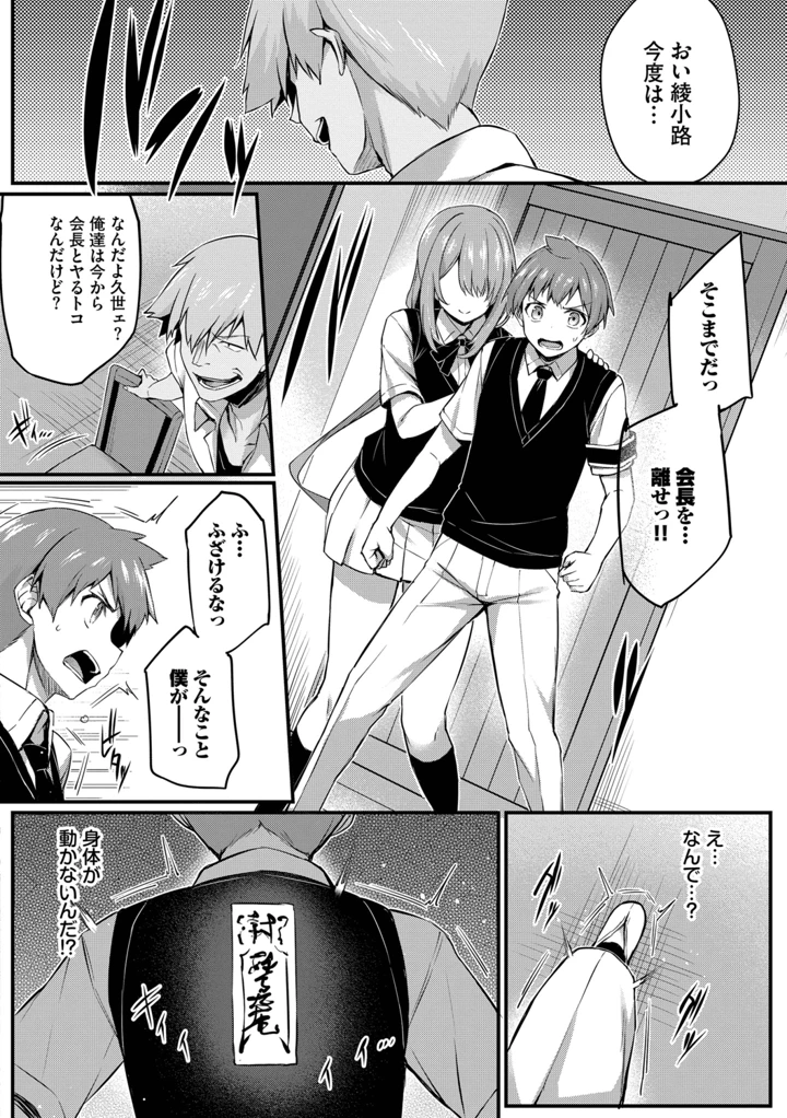 100ページ目