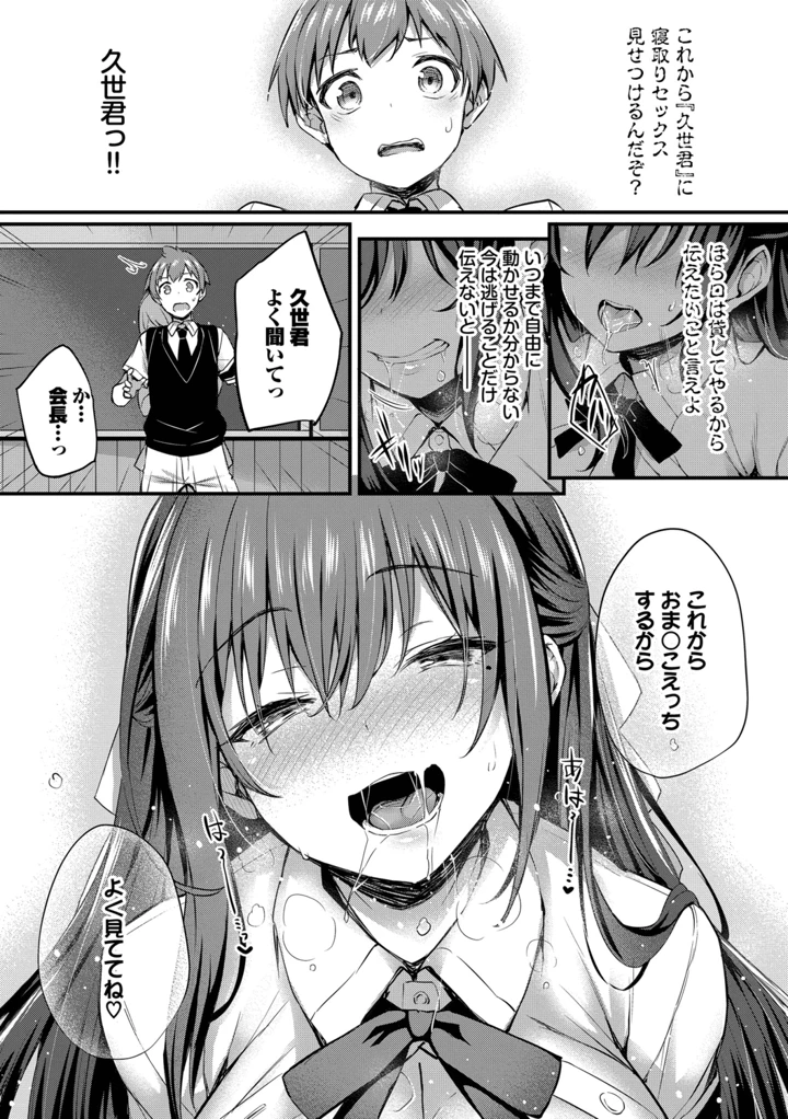 102ページ目