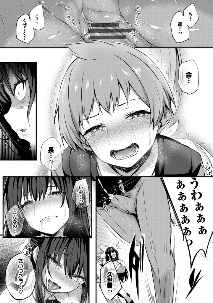 113ページ目