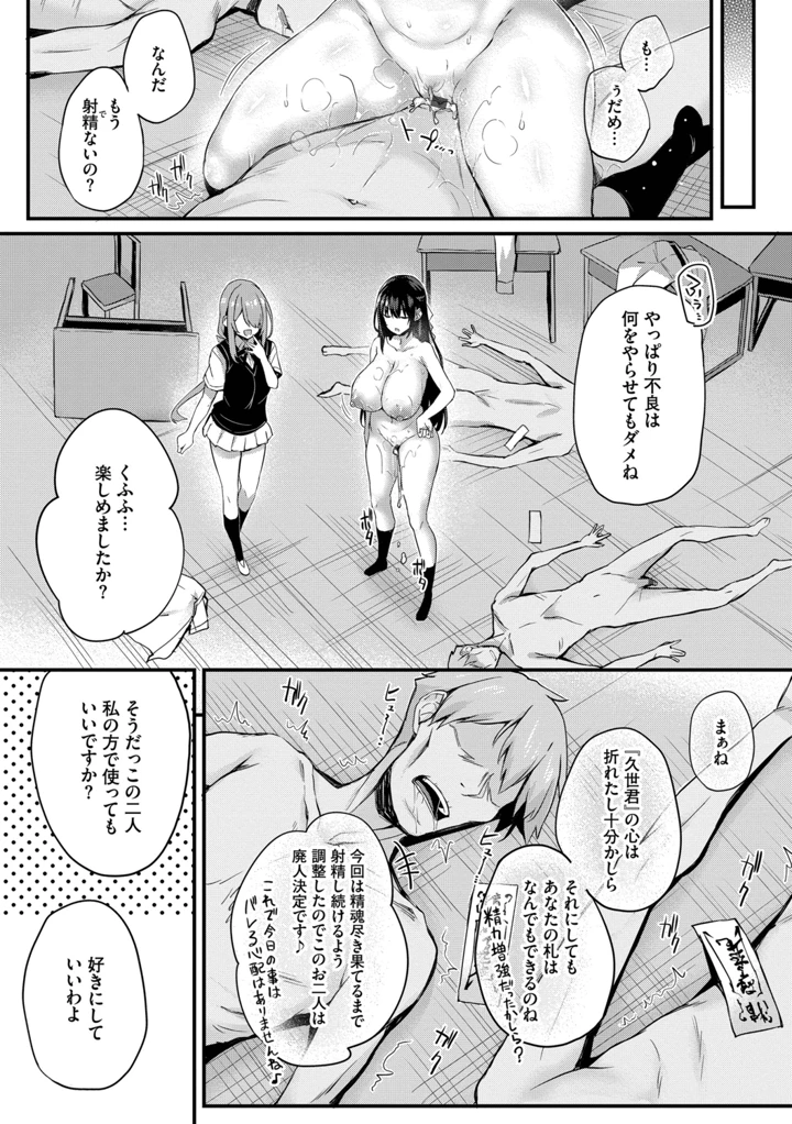 117ページ目
