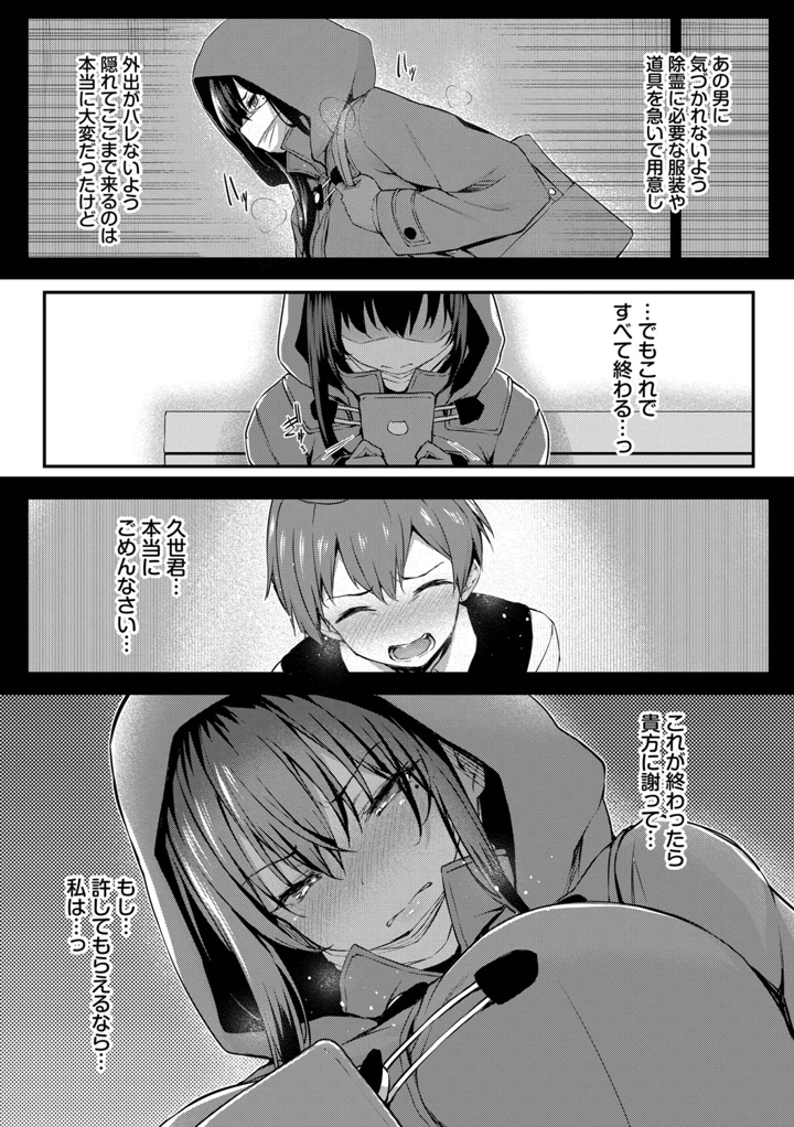 129ページ目