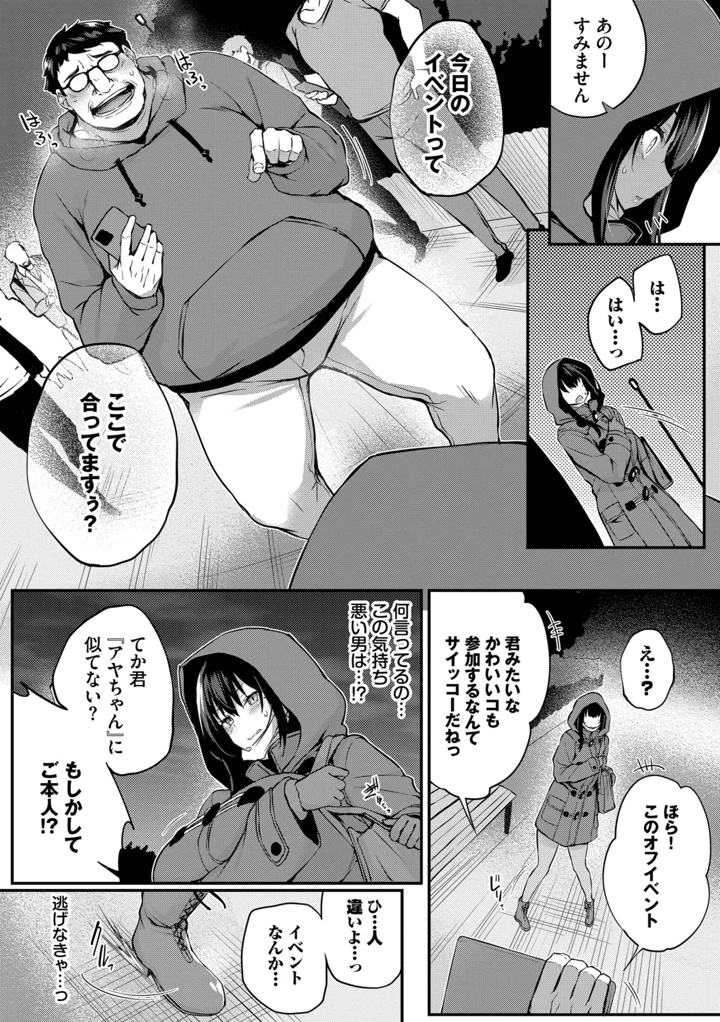 130ページ目