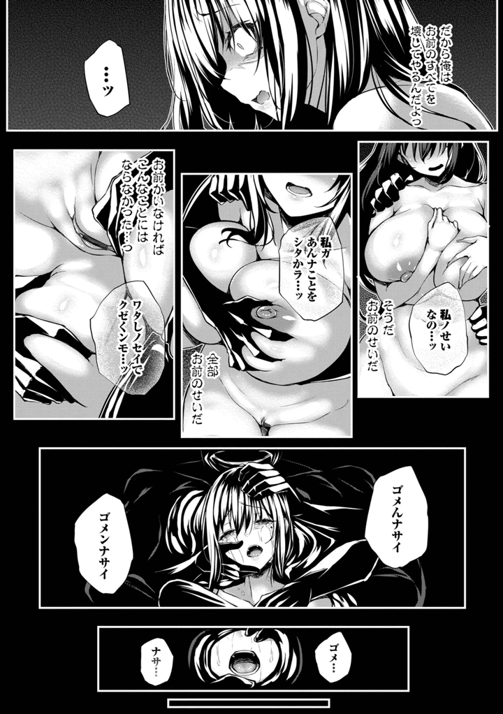 149ページ目
