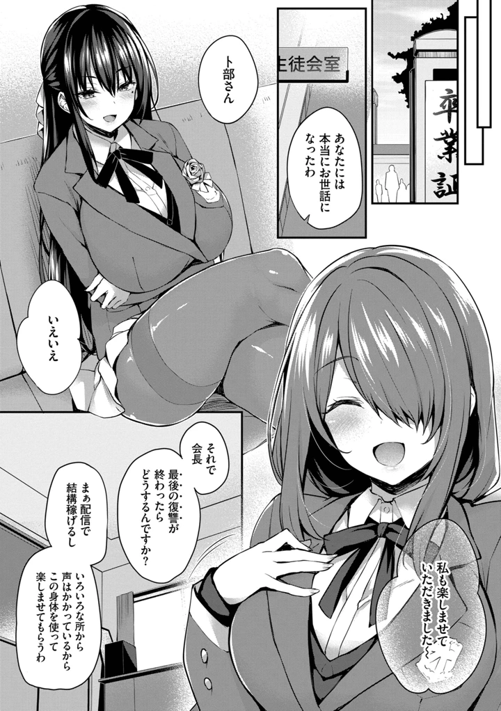 156ページ目