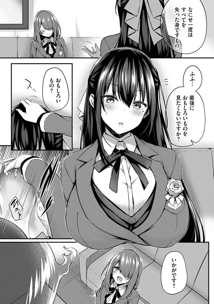157ページ目