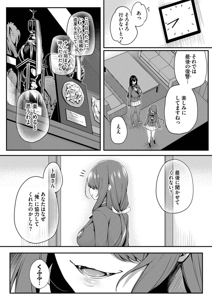 159ページ目