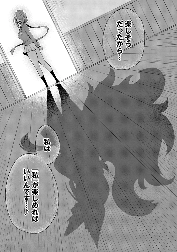 160ページ目