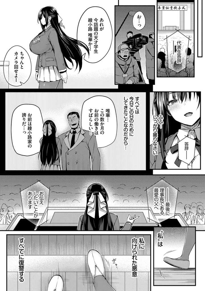 161ページ目