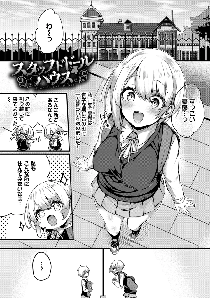 163ページ目