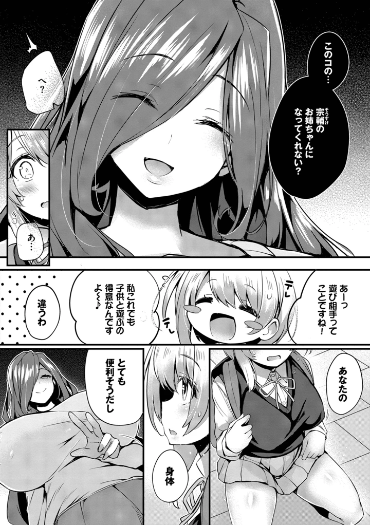 166ページ目