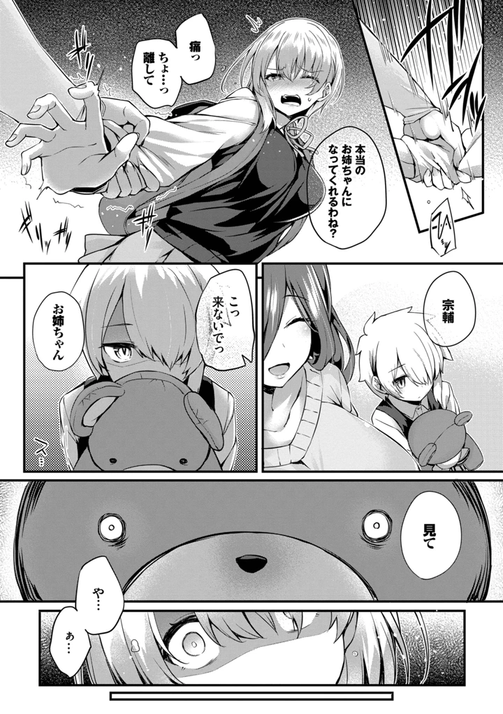 167ページ目