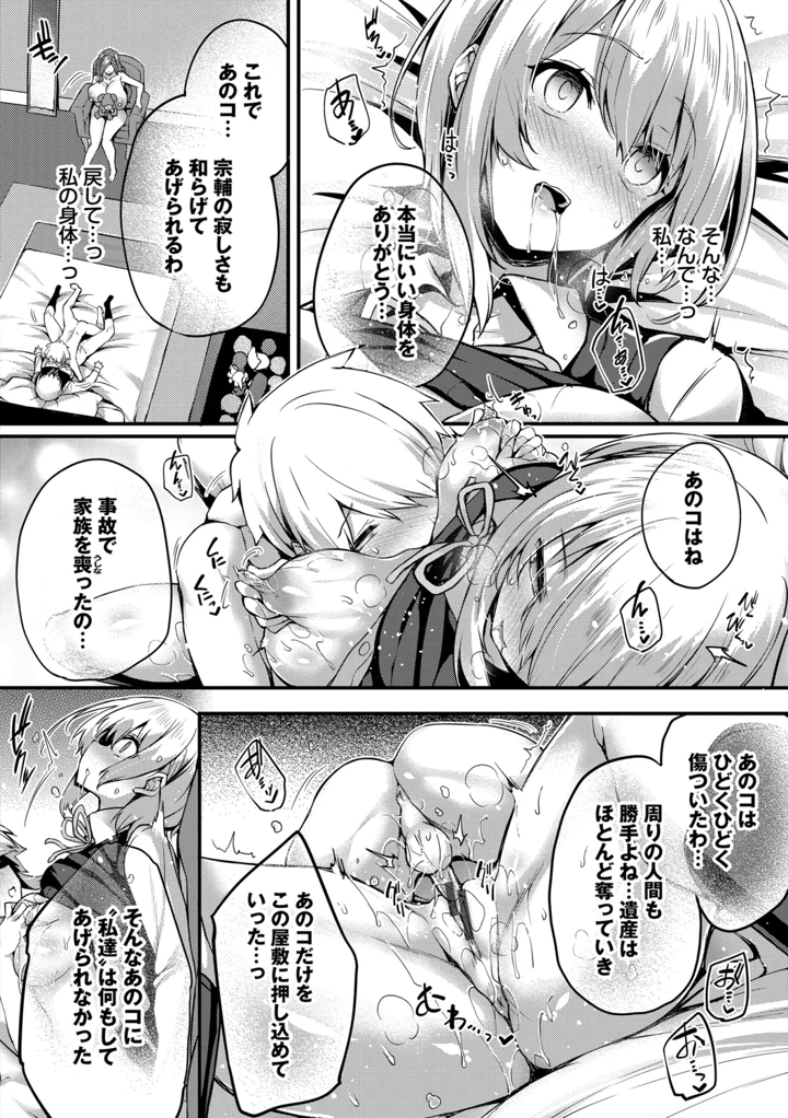 170ページ目
