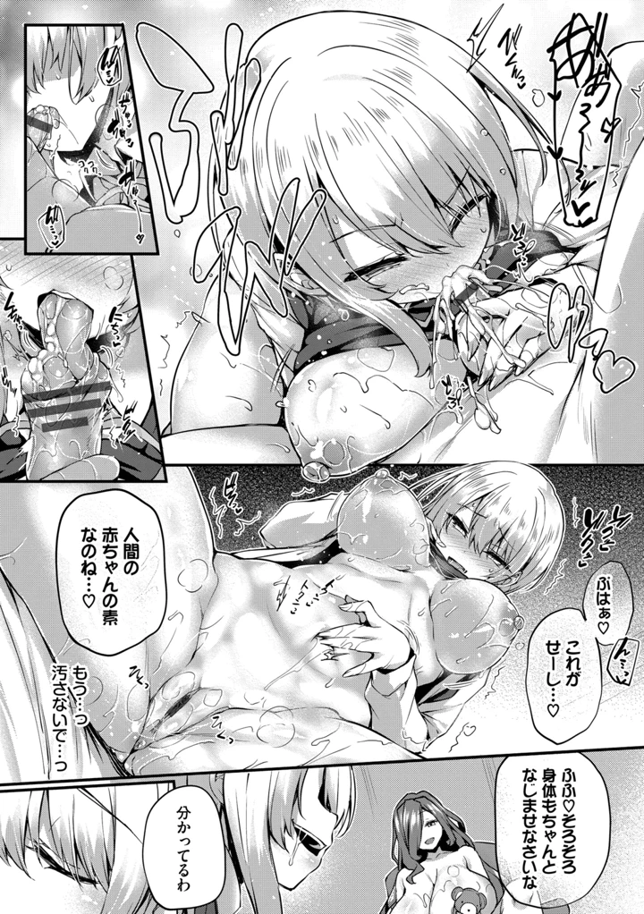 175ページ目