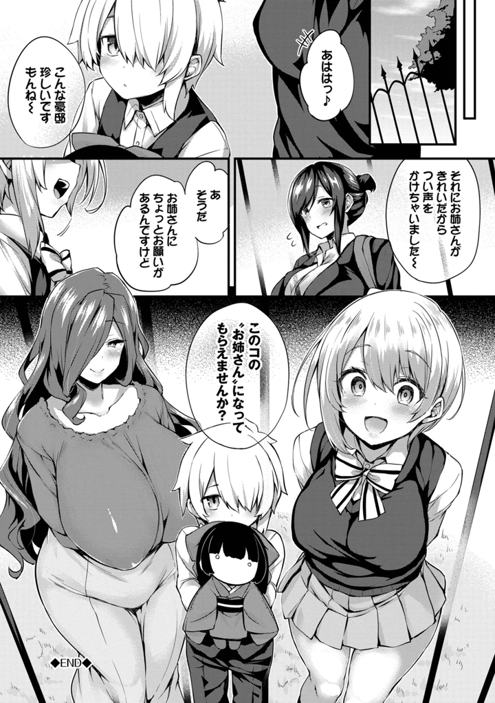 182ページ目