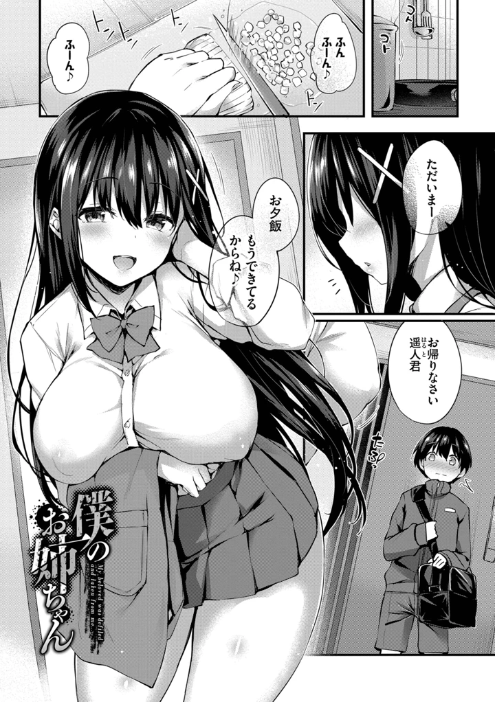 183ページ目
