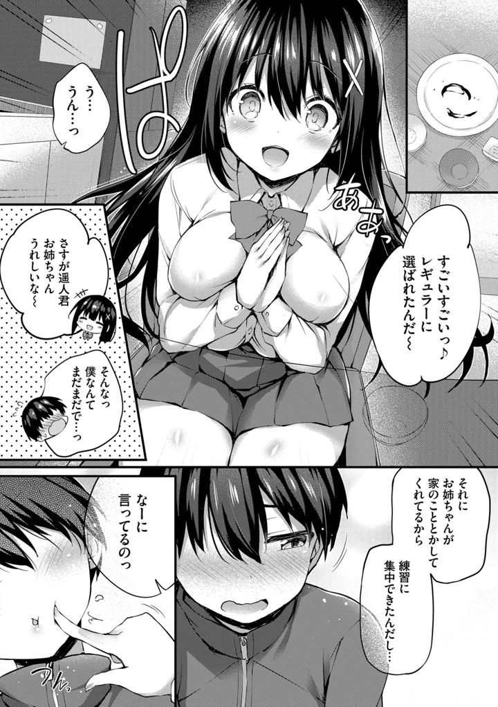 184ページ目