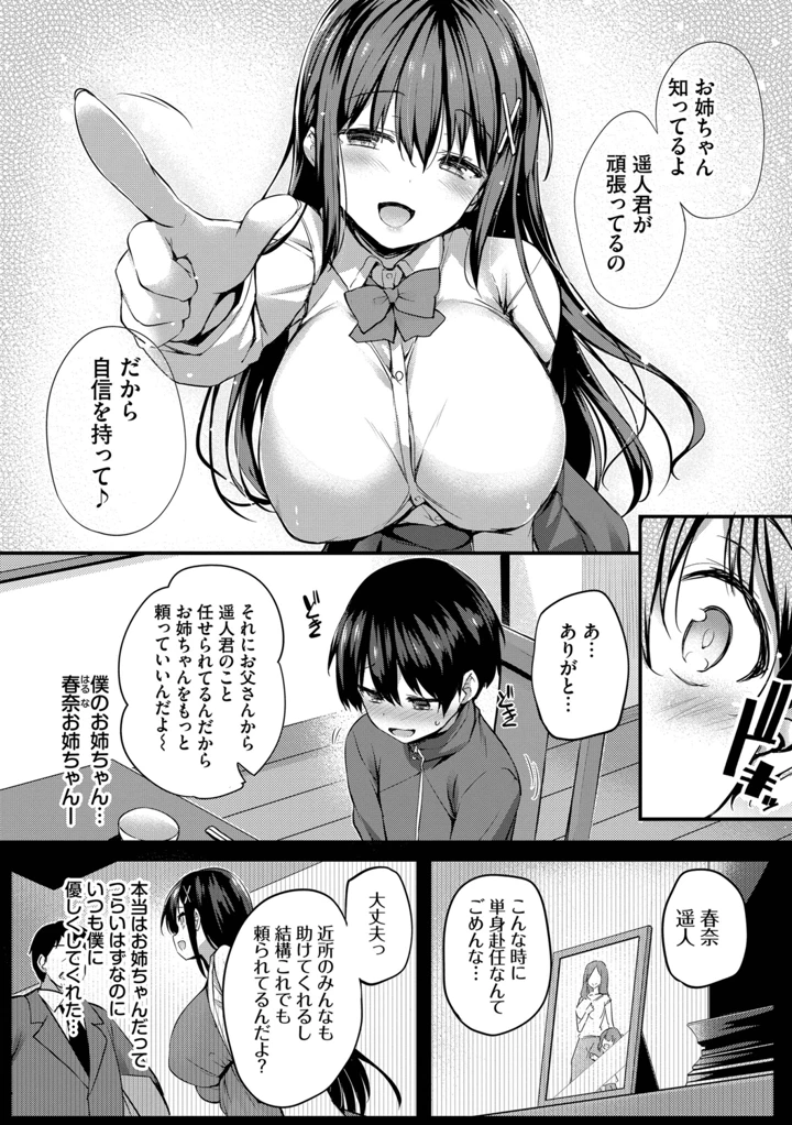185ページ目