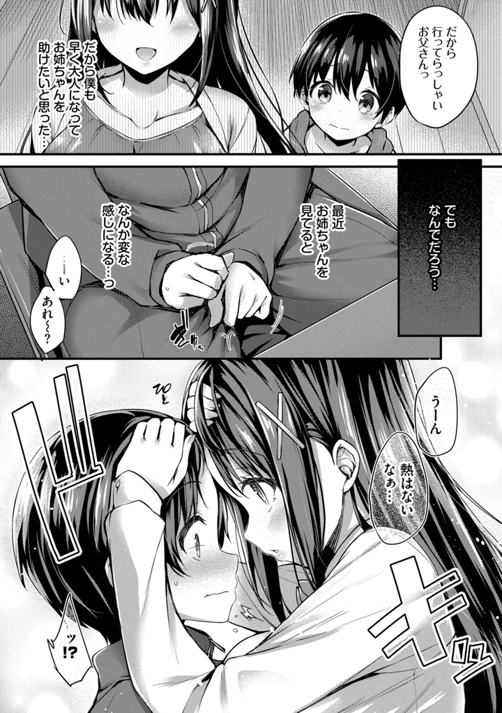 186ページ目