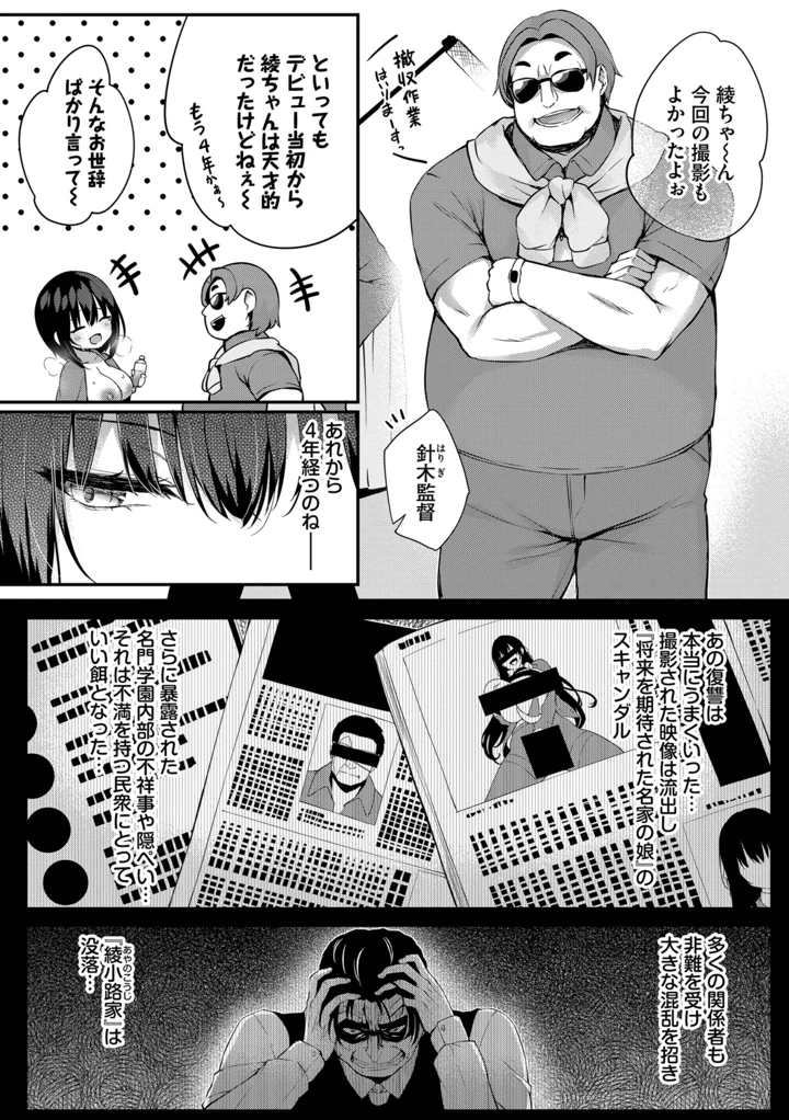 218ページ目