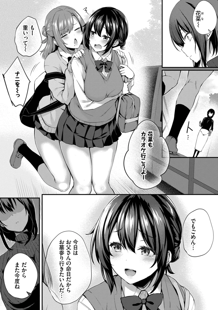 223ページ目