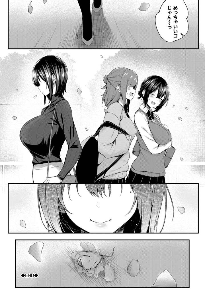 224ページ目