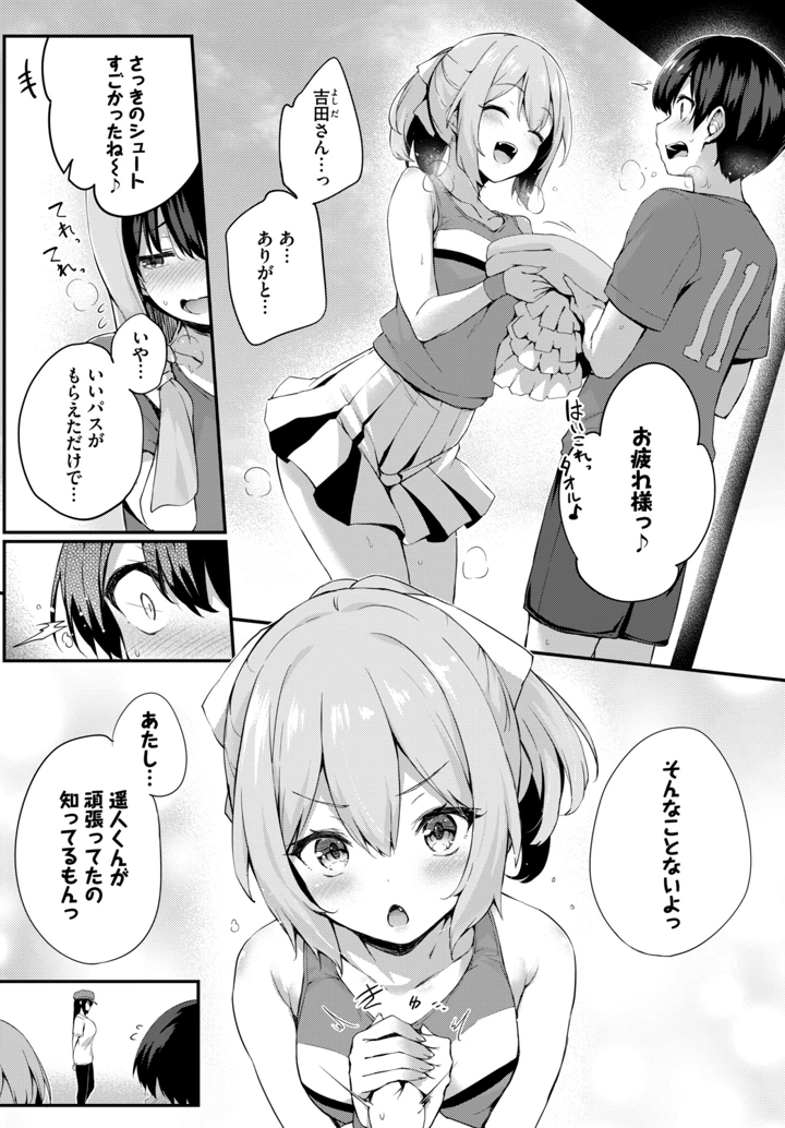 226ページ目
