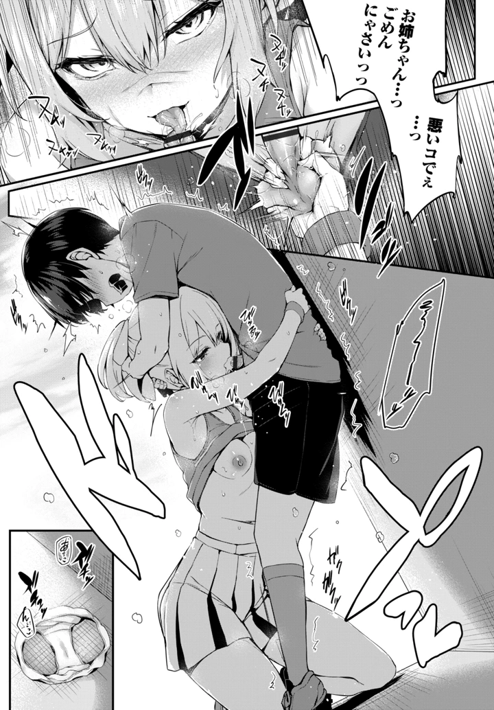 230ページ目