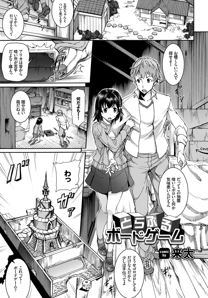 4ページ目