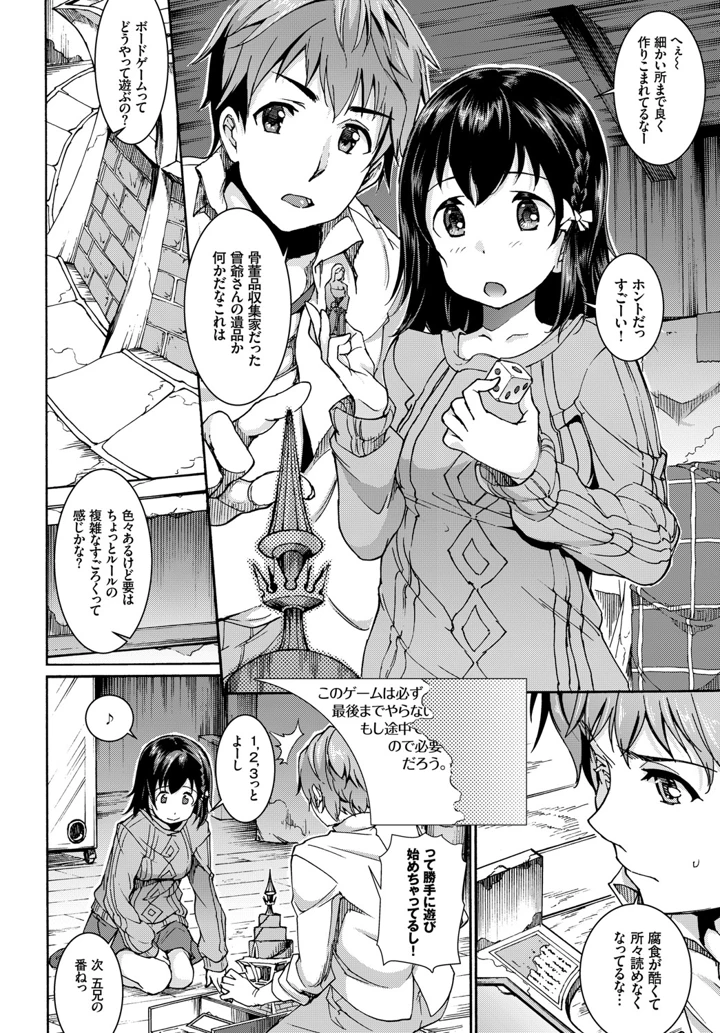 5ページ目