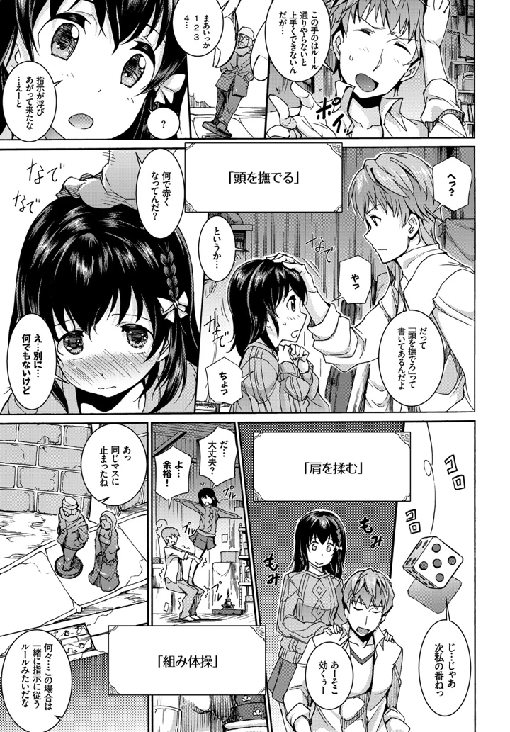 6ページ目