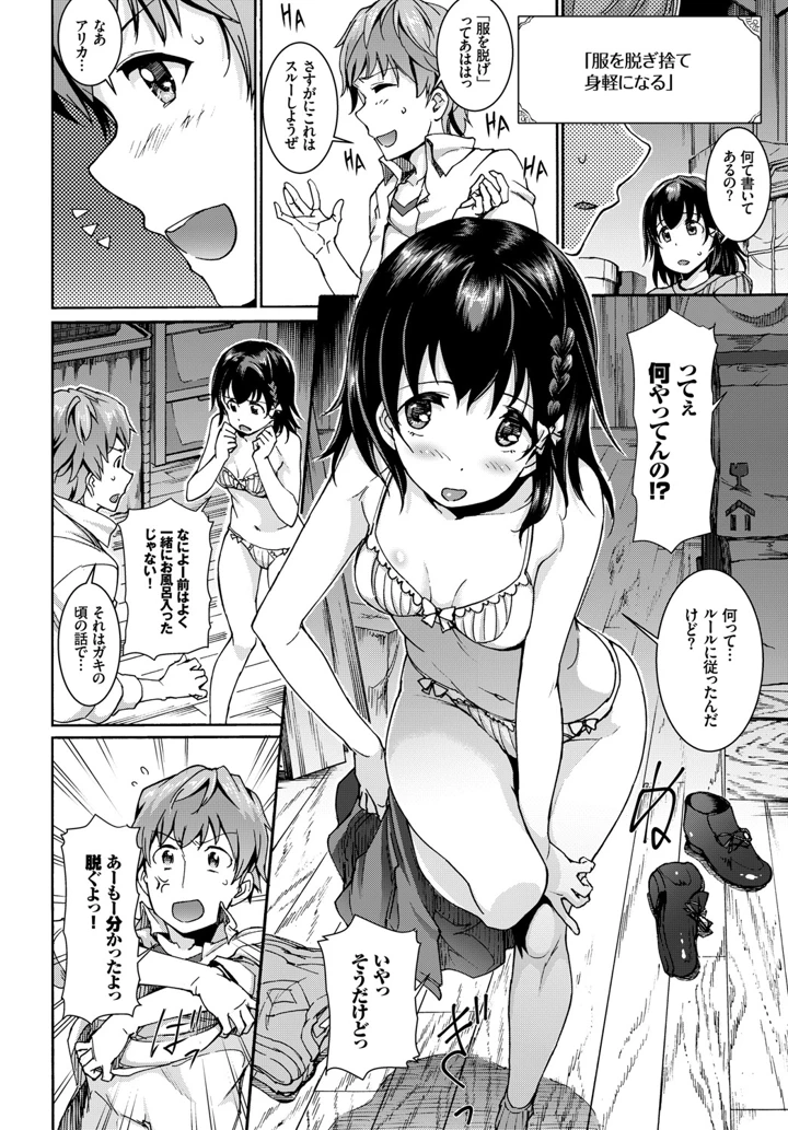 7ページ目