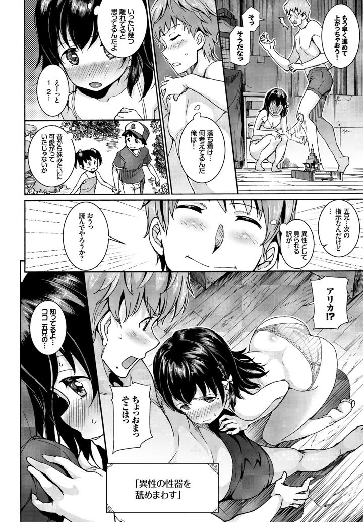 11ページ目