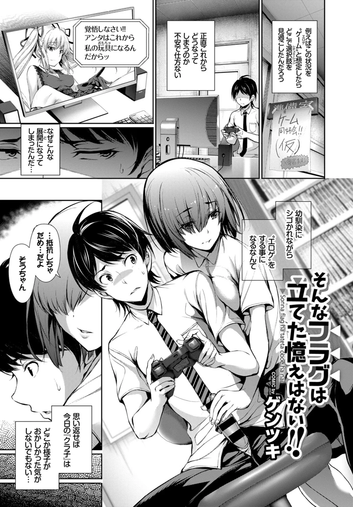 24ページ目