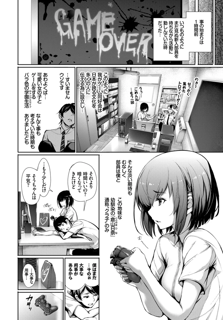 25ページ目