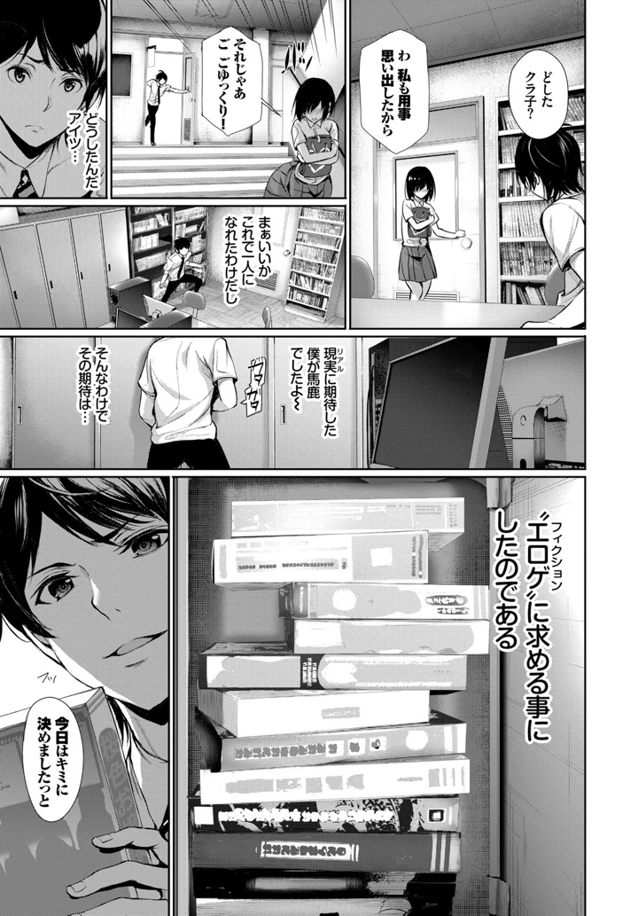 26ページ目