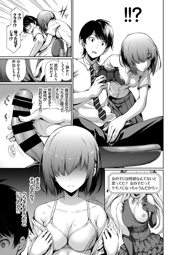 28ページ目