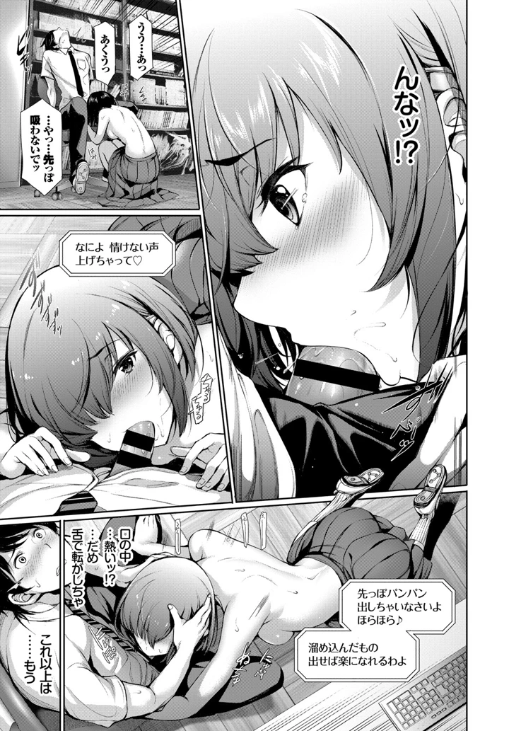 30ページ目