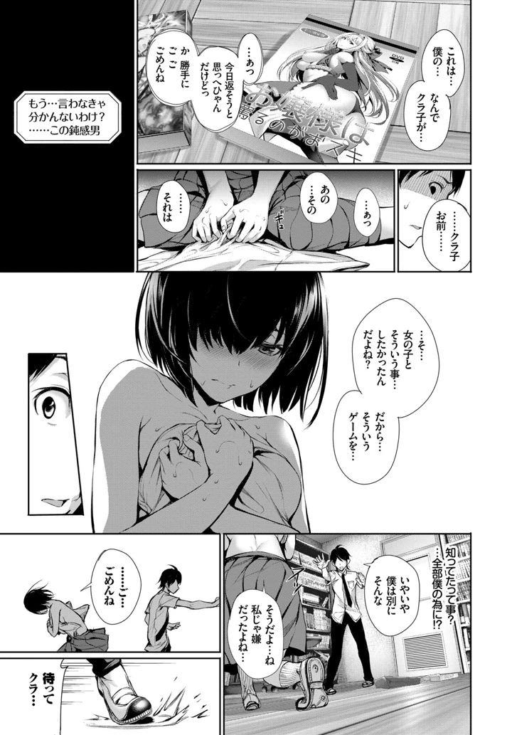 32ページ目