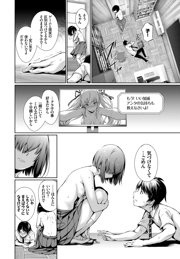 33ページ目