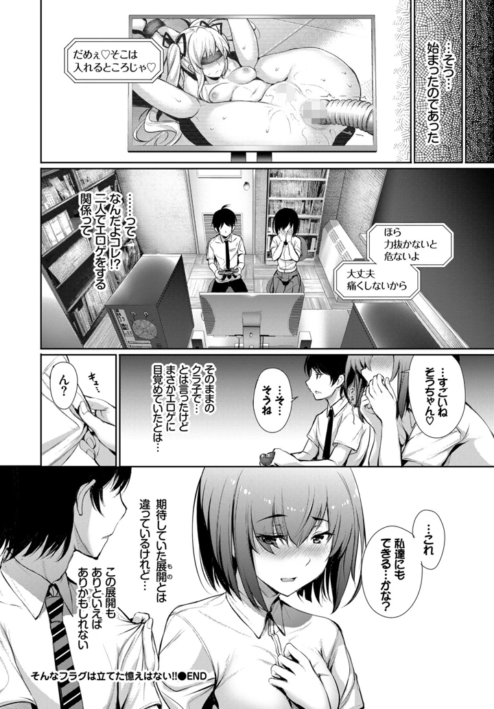 41ページ目