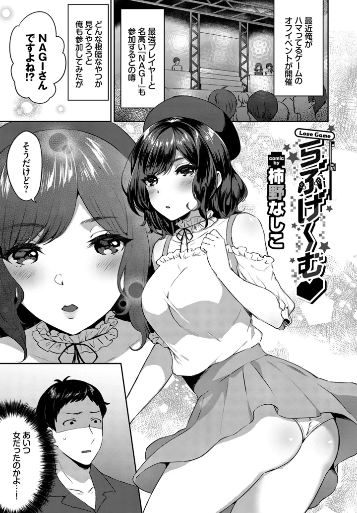 42ページ目