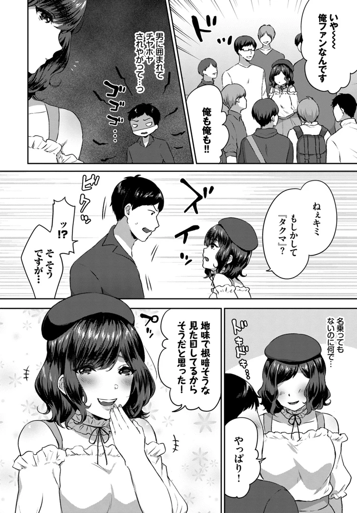 43ページ目